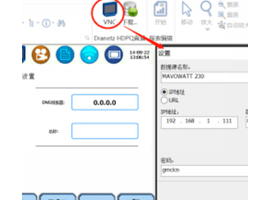 便攜式電能質(zhì)量分析儀如何遠(yuǎn)程控制？